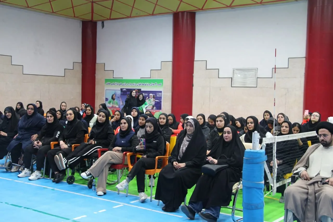 اولین نشست ترویج و توسعه فرهنگ اقامه نماز با حضور ورزشگاران ، جانبازان و توان یابان