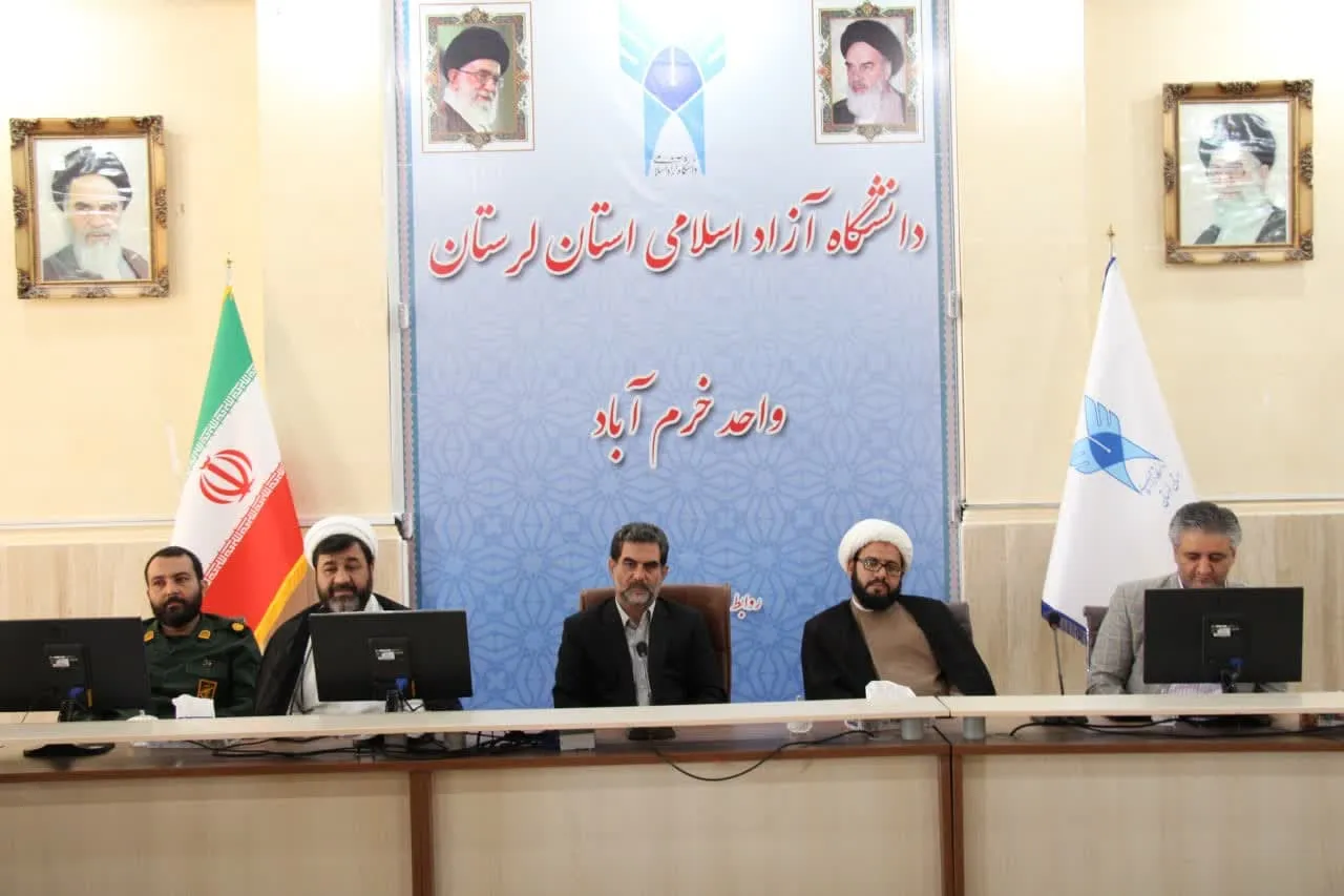 جلسه شورای اقامه نماز دانشگاه آزاد استان لرستان