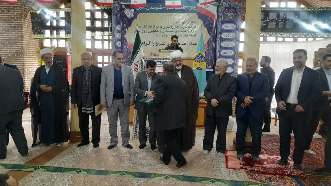 اجلاس نماز شهرستان نمین
