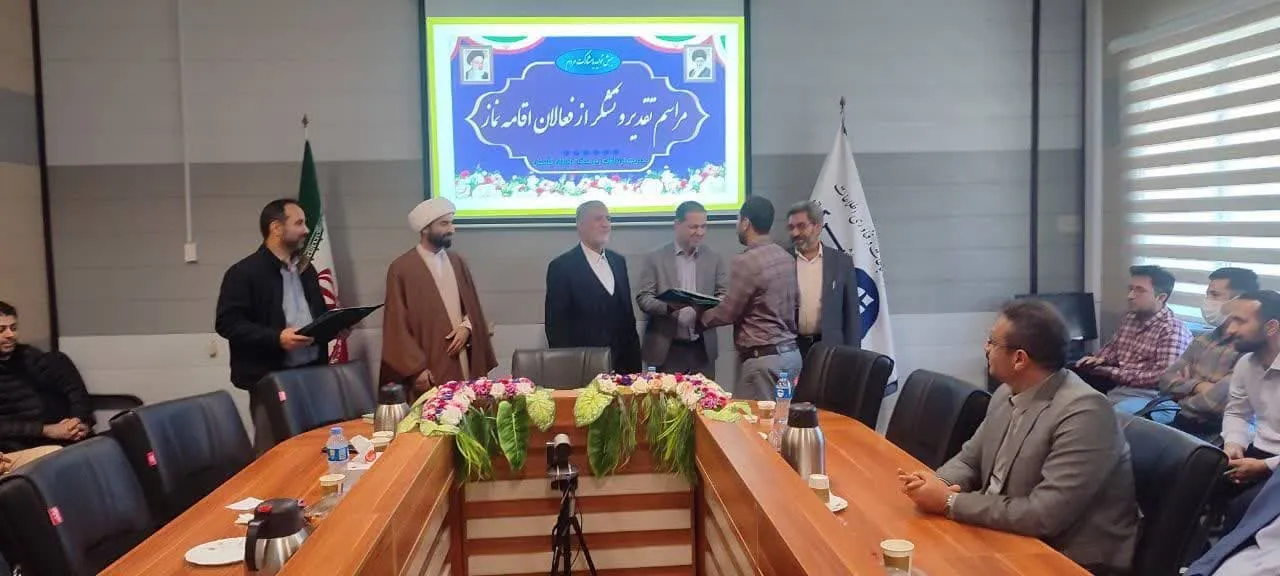 جلسه شورای اقامه نماز اداره کل ارتباطات زیرساخت گلستان برگزار شد