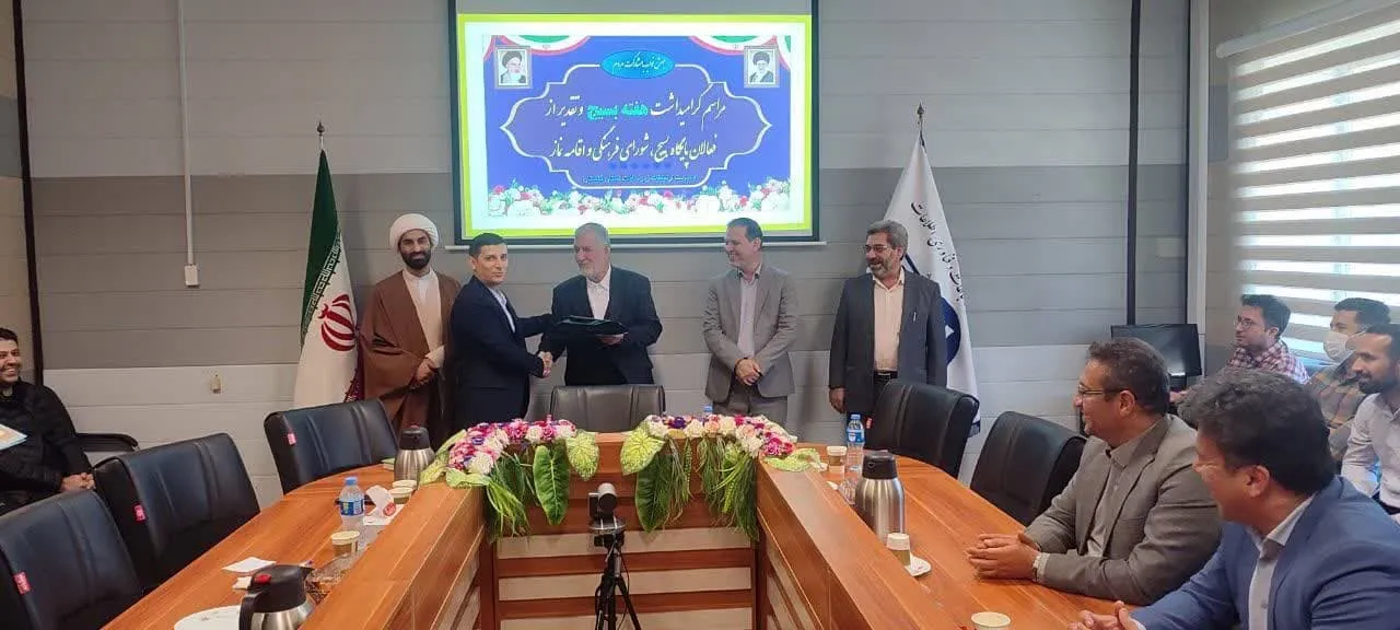 جلسه شورای اقامه نماز اداره کل ارتباطات زیرساخت گلستان برگزار شد