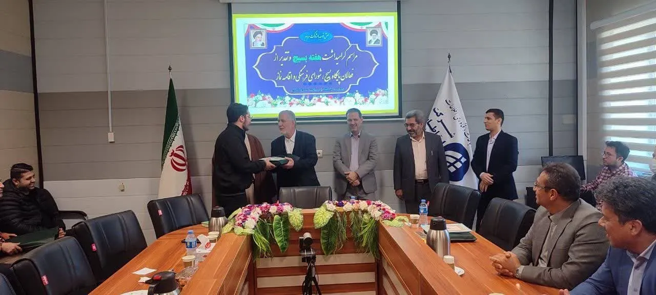 جلسه شورای اقامه نماز اداره کل ارتباطات زیرساخت گلستان برگزار شد