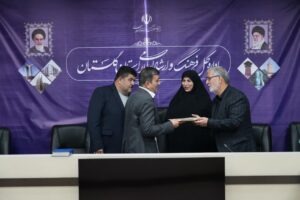 جلسه شورای اقامه نماز و مهدویت اداره کل فرهنگ و ارشاد اسلامی گلستان