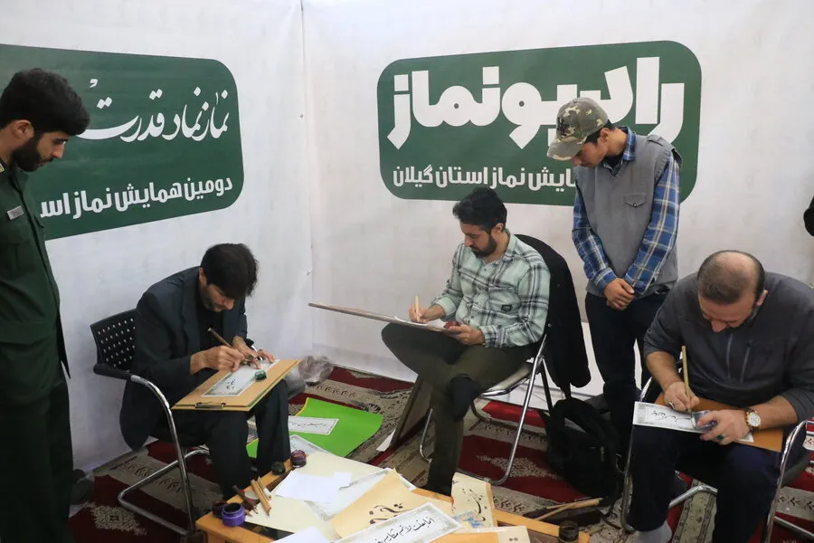 همایش استانی نماز در سپاه استان گیلان