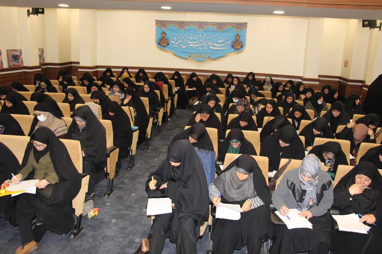 آزمون پایان دوره مقدماتی و تکمیلی مربیان معارف شهر تهران