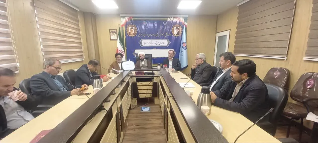 جلسه شورای اقامه نماز اداره کل آموزش فنی و حرفه ای استان مرکزی