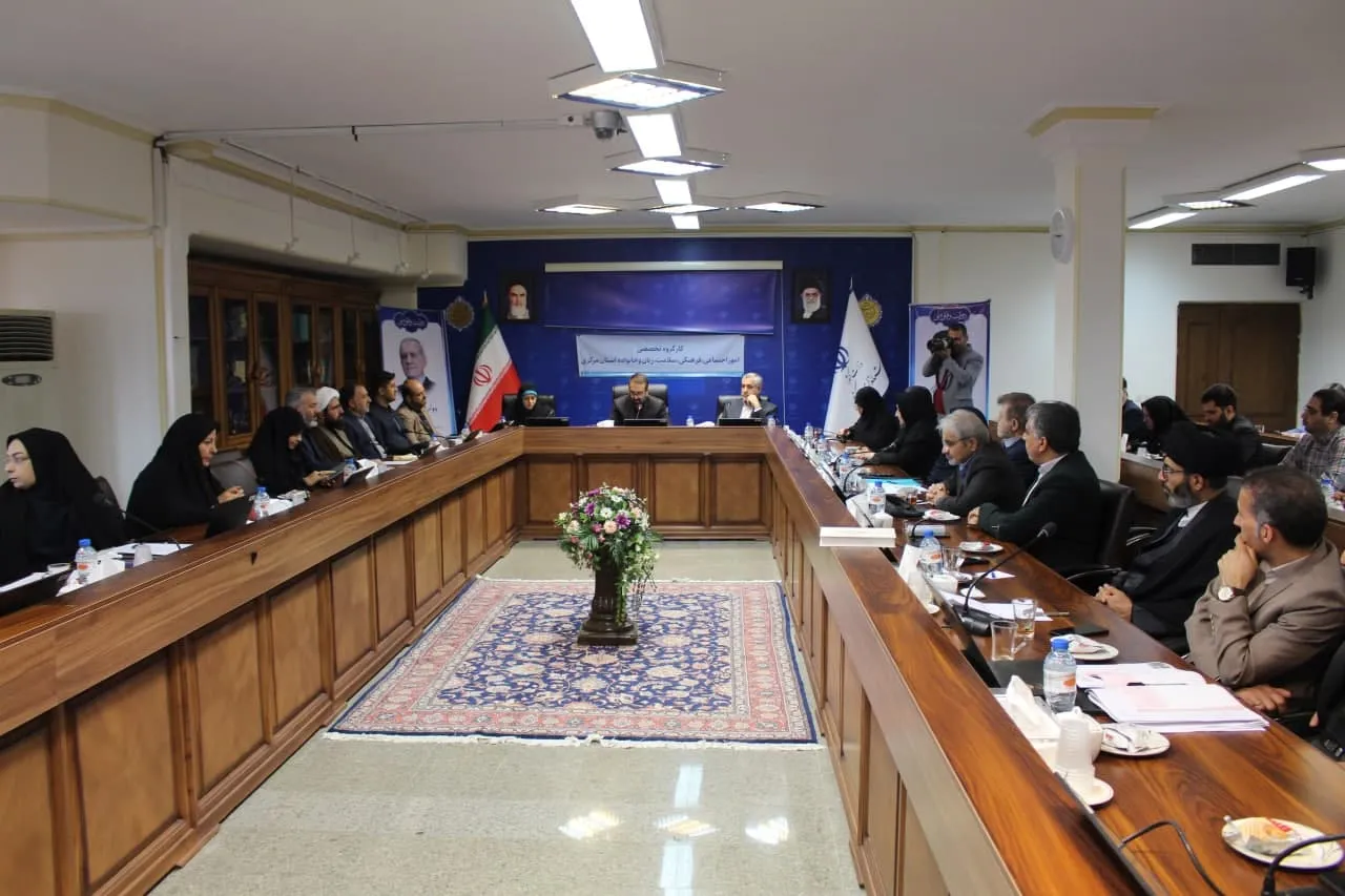 جلسه هماهنگی برگزاری اجلاس استانی نماز در استان مرکزی