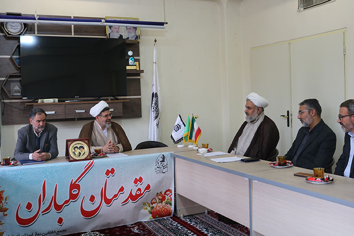 دیدار مدیرکل تعزیرات حکومتی با مدیر ستاد اقامه نماز استان اصفهان