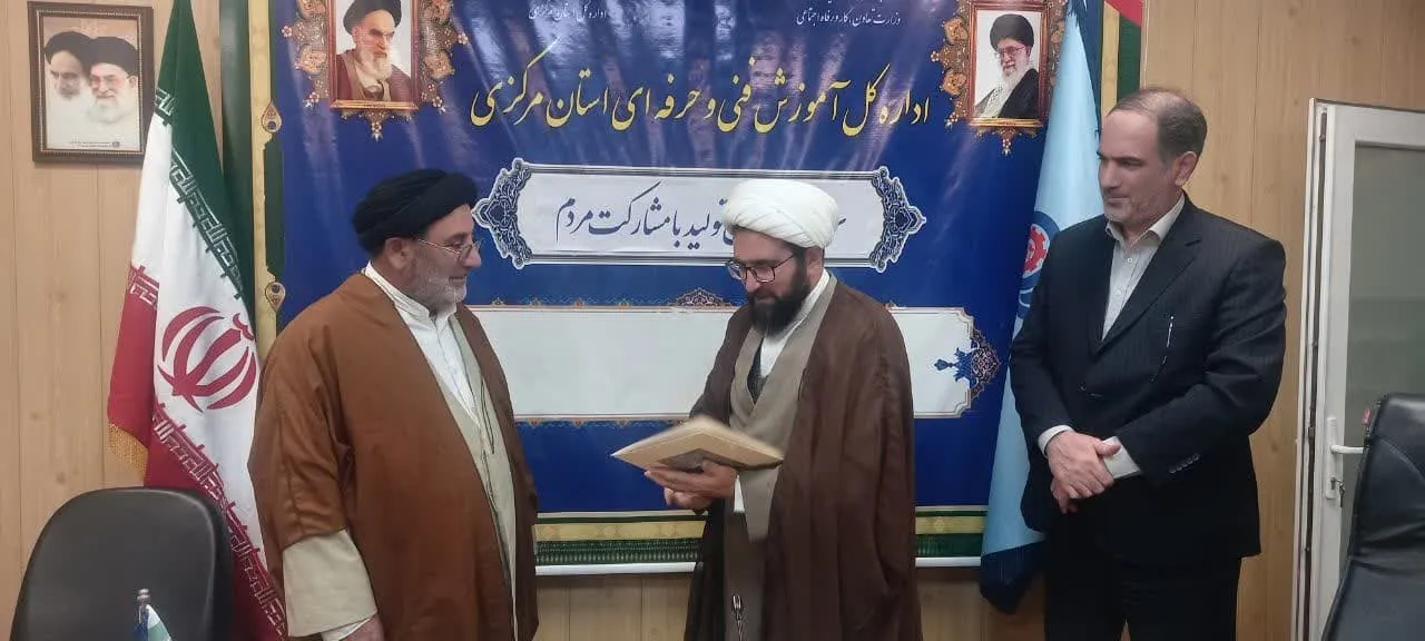 جلسه شورای اقامه نماز اداره کل آموزش فنی و حرفه ای استان مرکزی