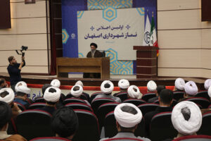 نخستین اجلاس نماز شهرداری اصفهان