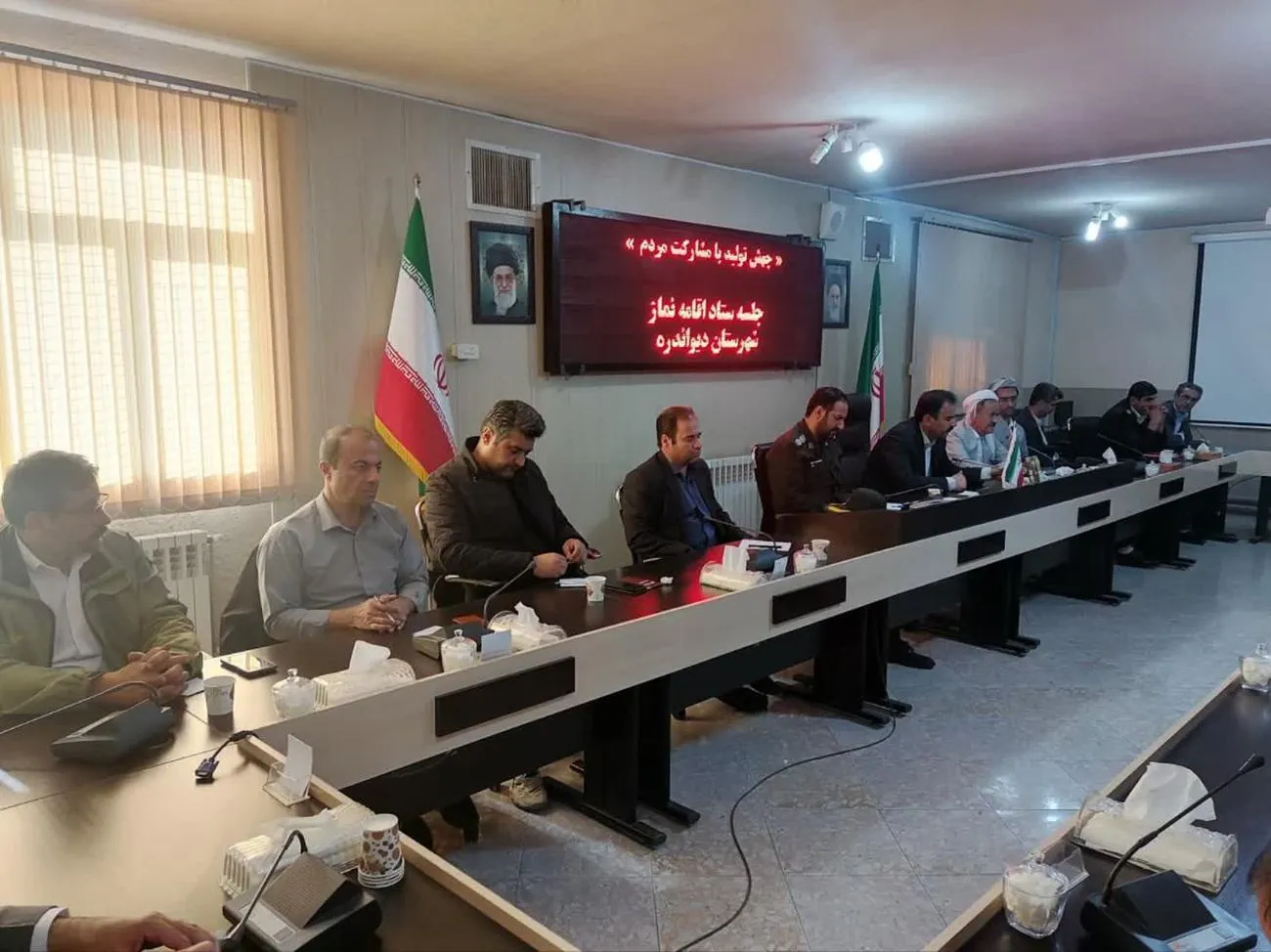 شورای اقامه نماز شهرستان دیواندره برگزار شد