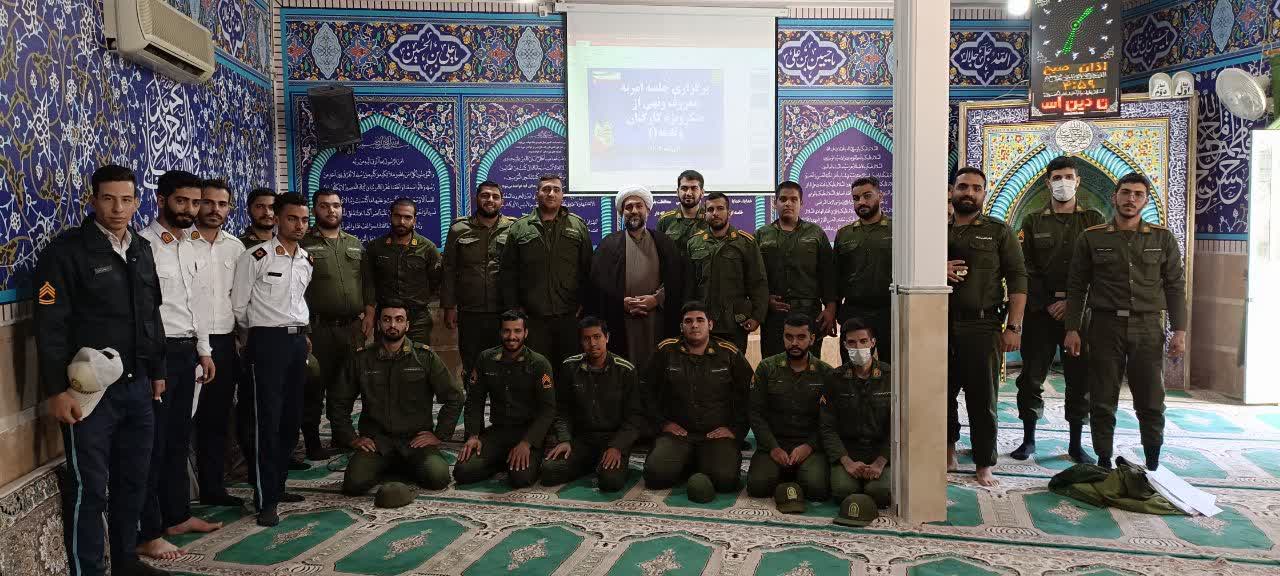 نشست معارف نماز ویژه سربازان وظیفه مرکز فرماندهی نیروی انتظامی کاشان برگزار شد