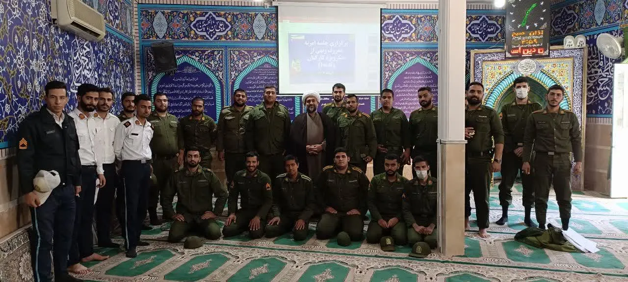 نشست معارف نماز ویژه سربازان وظیفه مرکز فرماندهی نیروی انتظامی کاشان برگزار شد