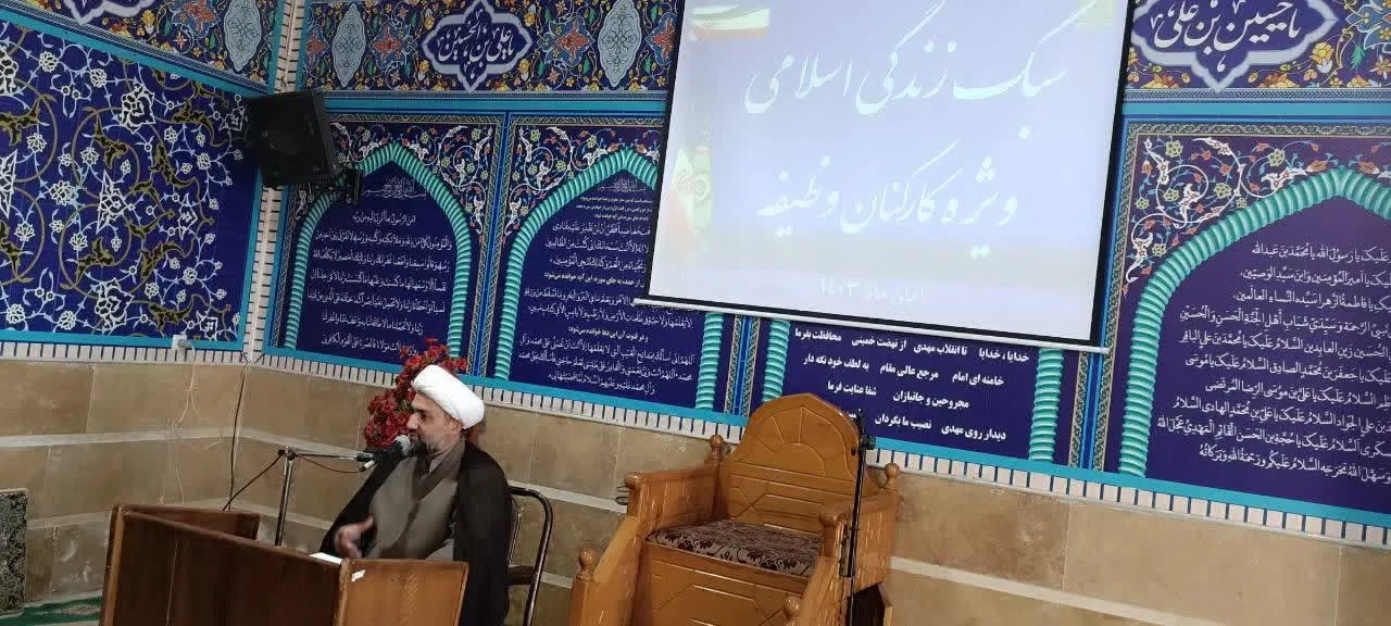 نشست معارف نماز ویژه سربازان وظیفه مرکز فرماندهی نیروی انتظامی کاشان برگزار شد