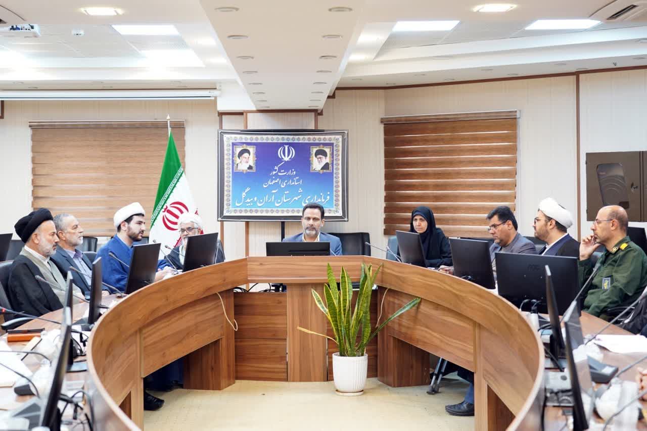 جلسه شورای اقامه نماز آران و بیدگل برگزار شد
