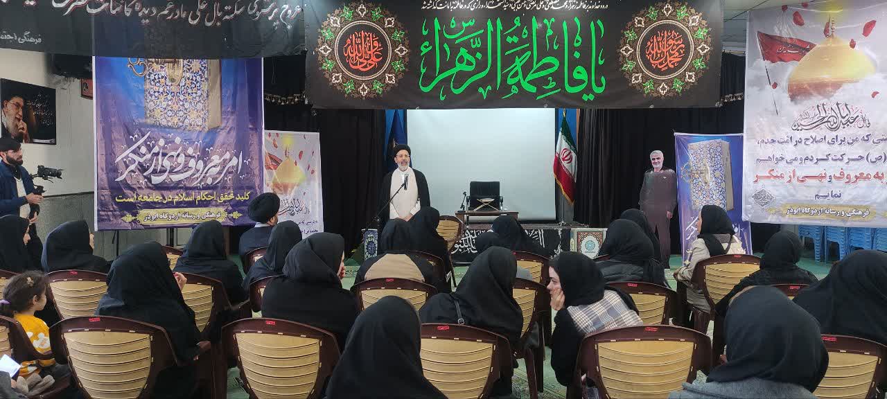 دوره آموزشی معارف نماز برای مربیان و مسؤلین هیئت های ورزشی استان همدان برگزار شد