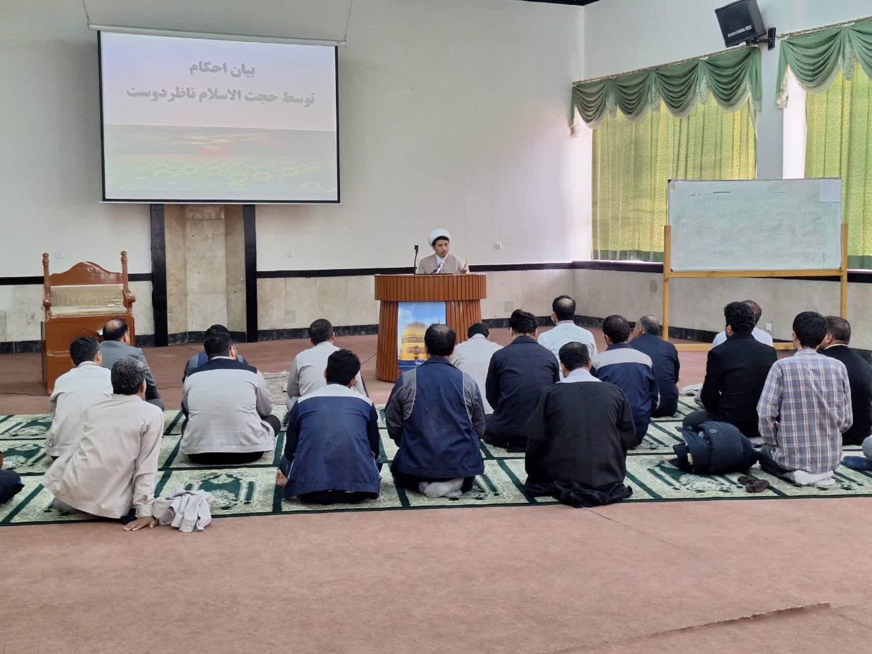 کارگاه آموزشی نماز ویژه کارگران نیروگاه تولید برق مشهد برگزار شد