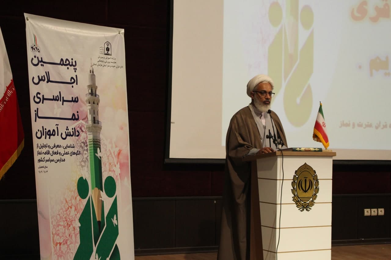 برپایی ۳۵۶ گفتمان دینی و نمازی در مدارس خراسانشمالی