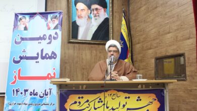 همایش نماز پادگان شهید خرازی اصفهان