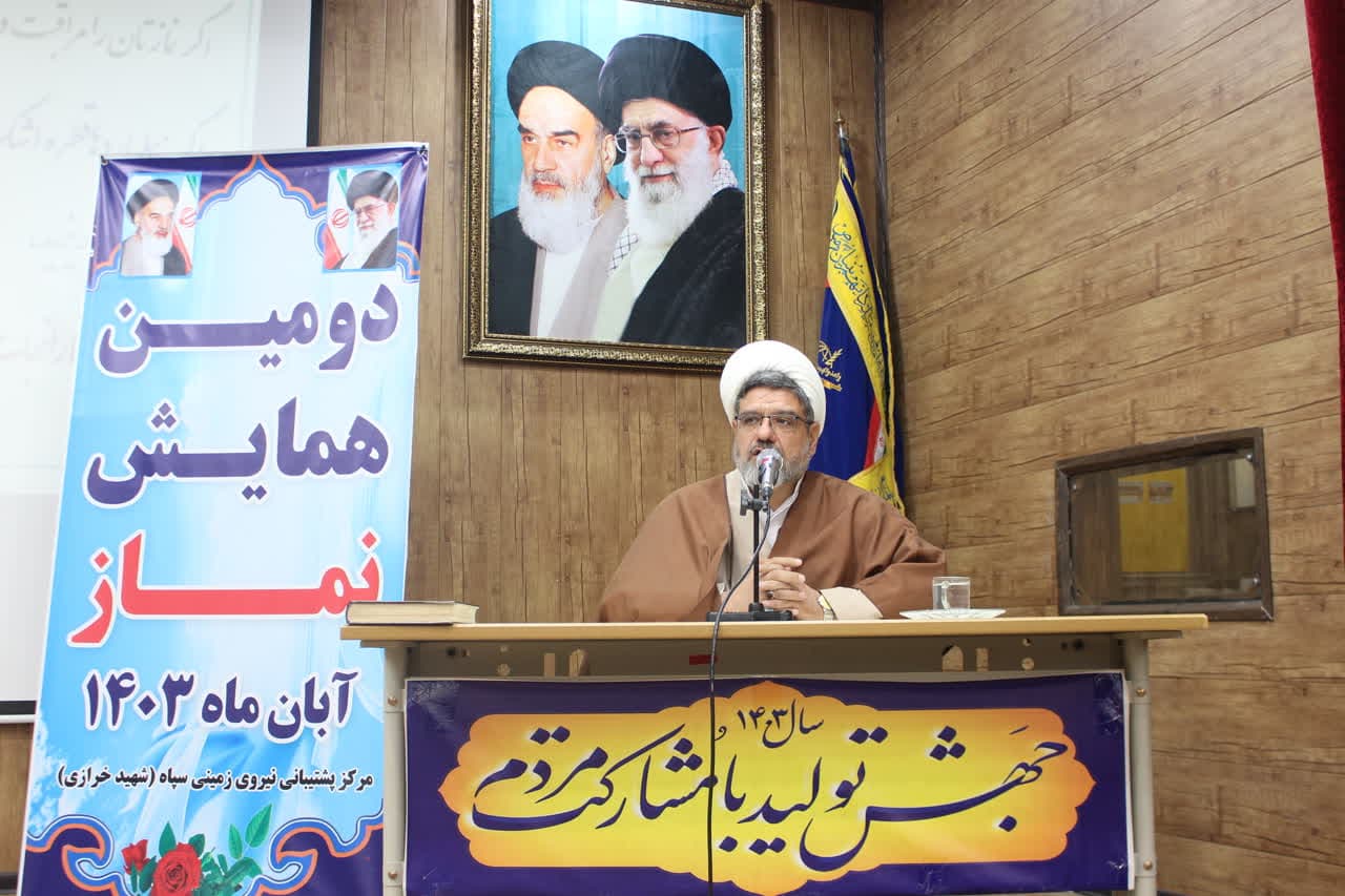 همایش نماز پادگان شهید خرازی اصفهان