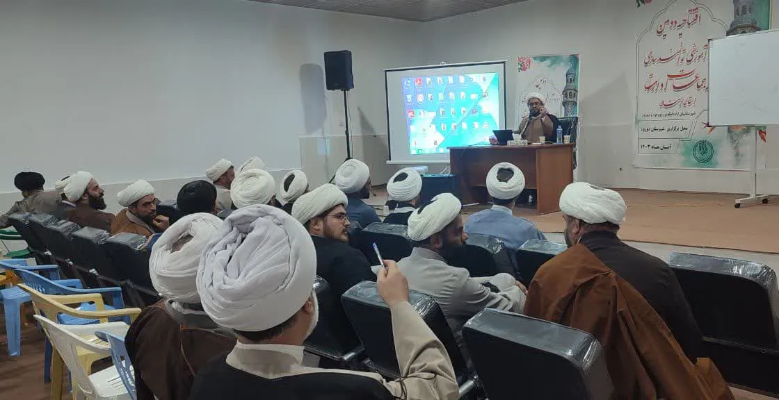برگزاری چهارمین دوره توانمند سازی ائمه جماعات دستگاه های اجرایی استان لرستان