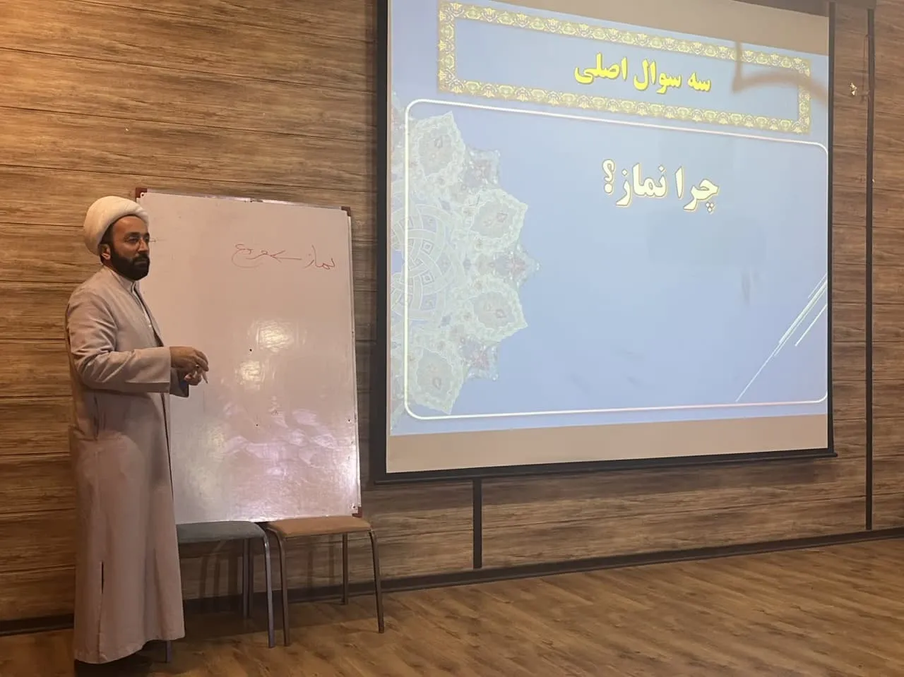 کارگاه آموزش شیوه های دعوت به نماز ویژه مدرسین پایه سوم ابتدایی درخرم آباد برگزار شد