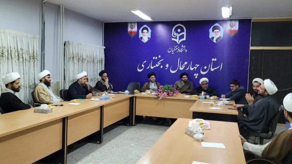 برگزاری جلسه هم اندیشی اساتید روحانی دانشگاهفرهنگیان چهارمحالوبختیاری در حوزهنماز