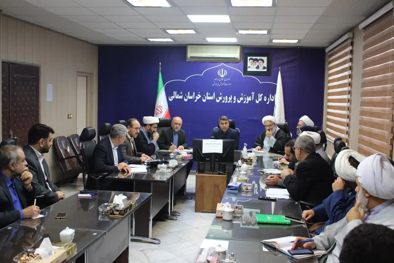 پنجمین جلسه کمیته فرهنگی و فوق برنامه ستاد برگزاری اجلاس سی و یکم برگزار شد