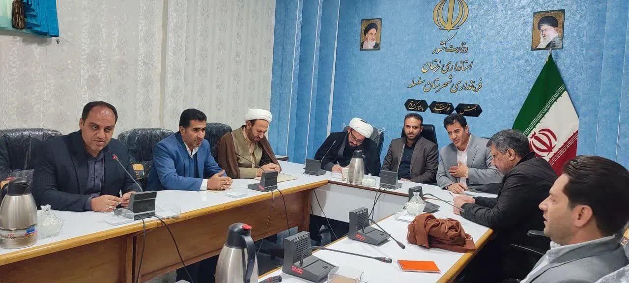 جلسه شورای اقامه نماز شهرستان سلسله