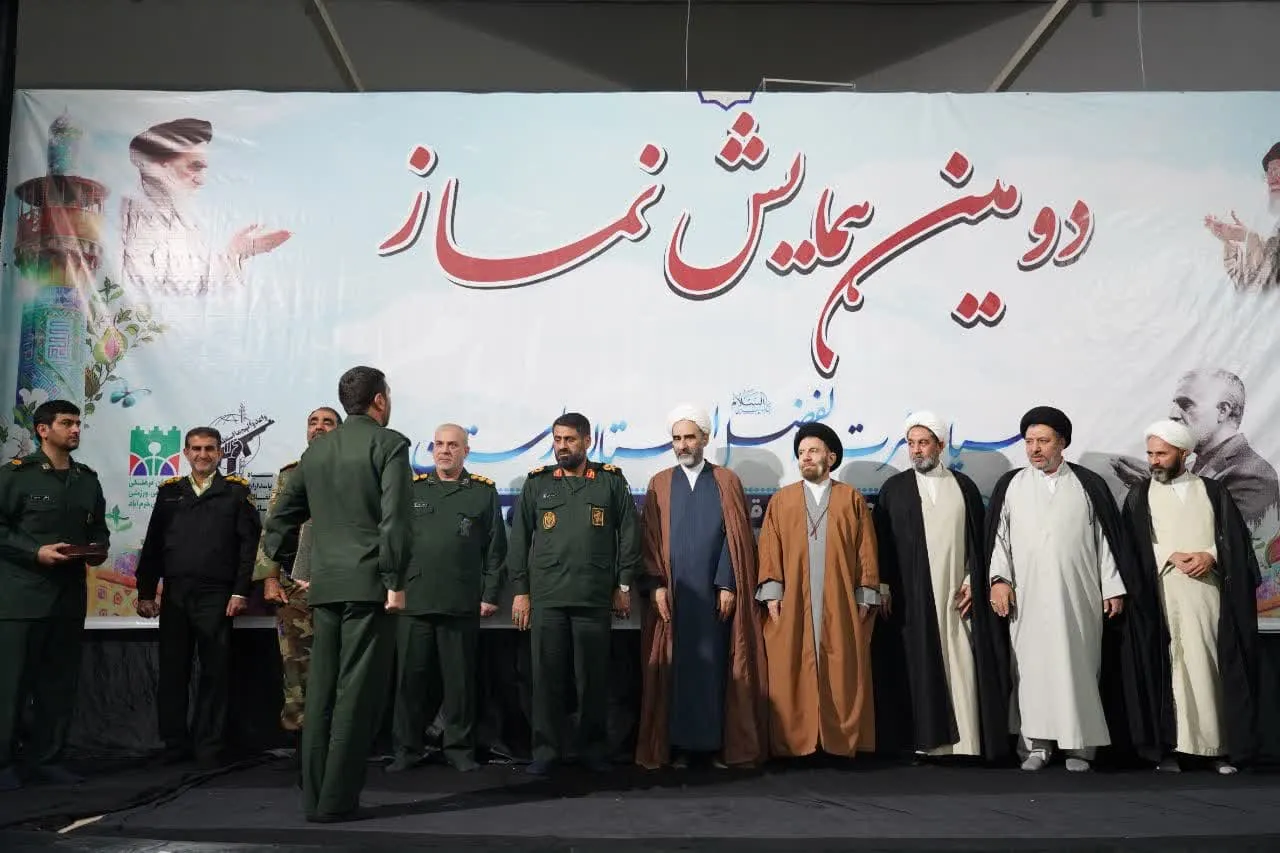 دومین همایش استانی نماز سپاه حضرت ابوالفضل(ع) استان لرستان
