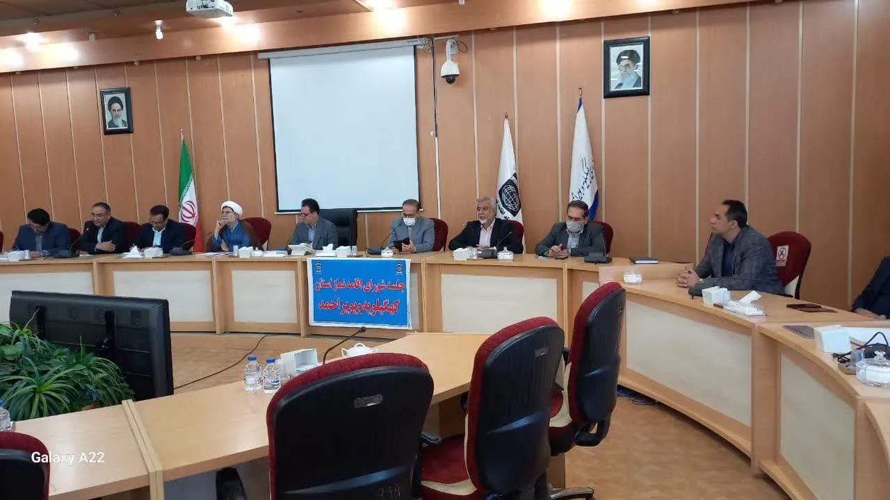 سومین جلسه شورای اقامه نماز استان کهگیلویه وبویر احمد برگزار شد.