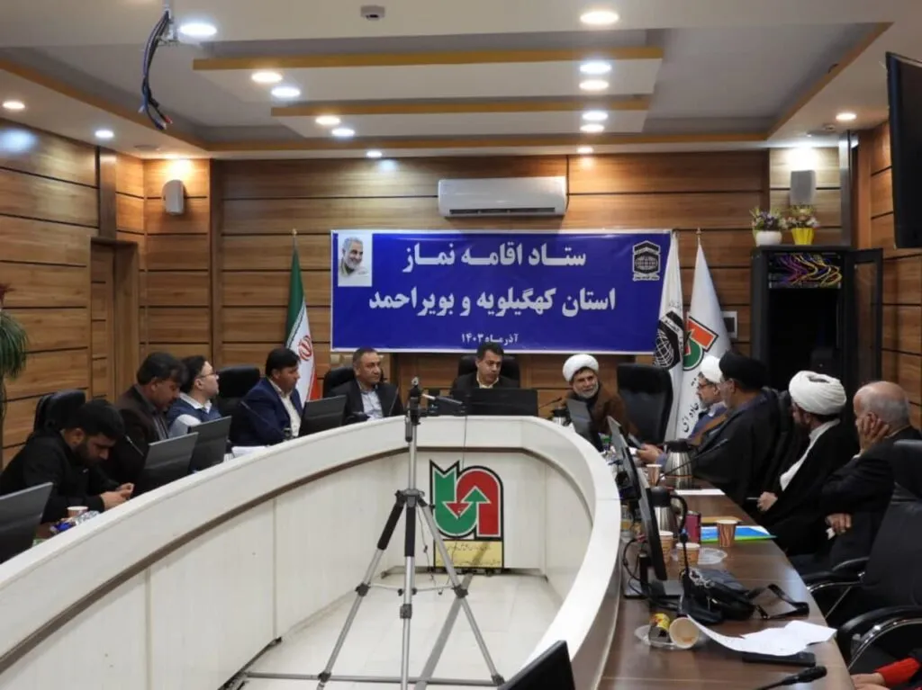 گردهمایی دبیران منطقه 3کشور در کهگیلویه وبویر احمد برگزار شد.