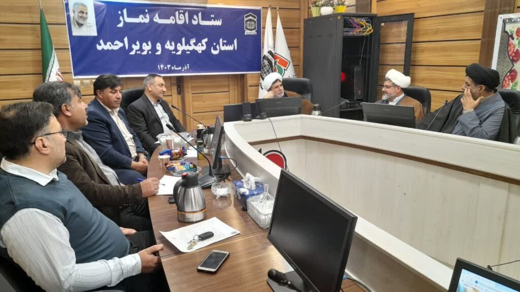 گردهمایی دبیران منطقه 3کشور در کهگیلویه وبویر احمد برگزار شد.