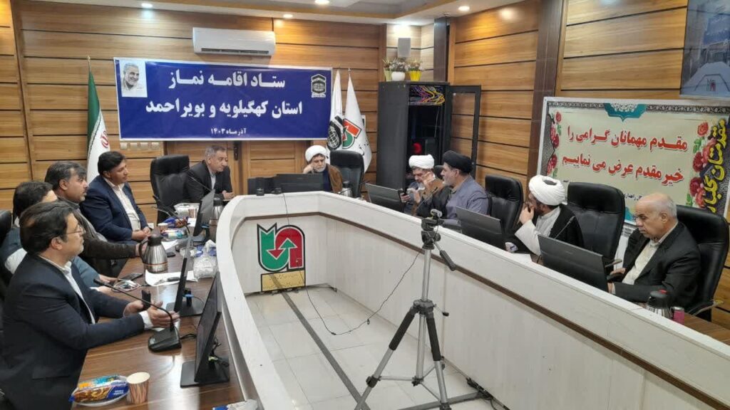 گردهمایی دبیران منطقه 3کشور در کهگیلویه وبویر احمد برگزار شد.