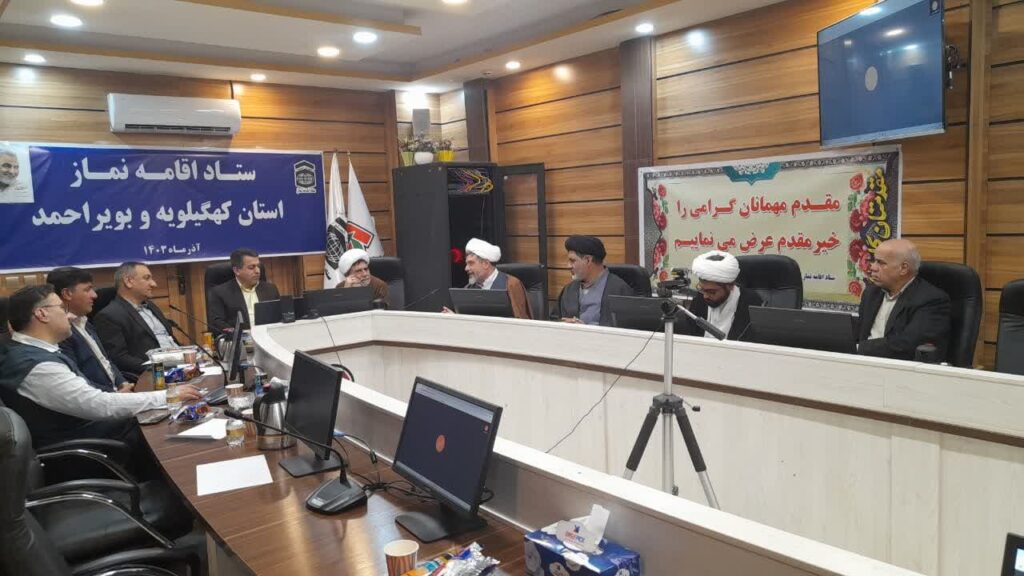 گردهمایی دبیران منطقه 3کشور در کهگیلویه وبویر احمد برگزار شد.