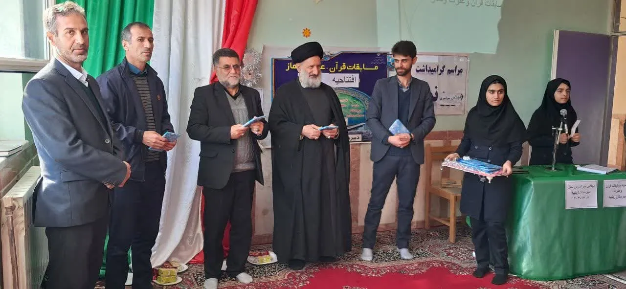 اجلاسیه نمازدرمدرسه زینبیه شهرستان چاراویماق