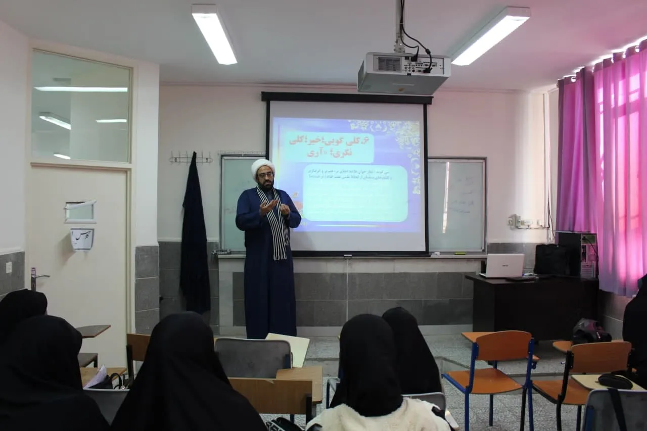 دوره آموزشی معراج در استان مرکزی