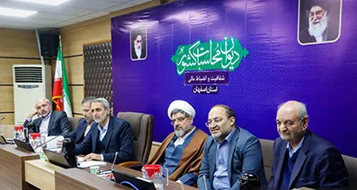 نشست هماندیشی فعالان فرهنگی و سیاسی مسئولین استان اصفهان