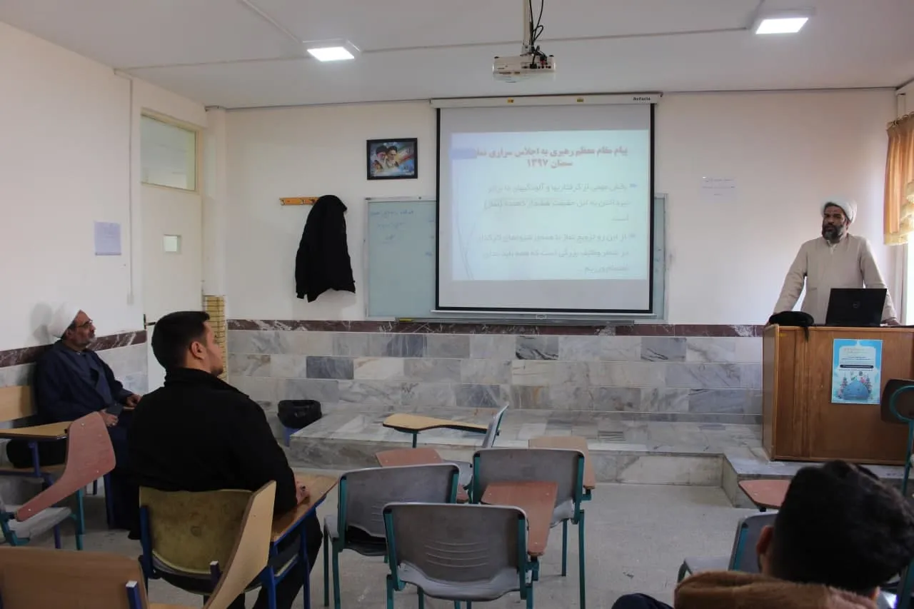 دوره آموزشی معراج در استان مرکزی