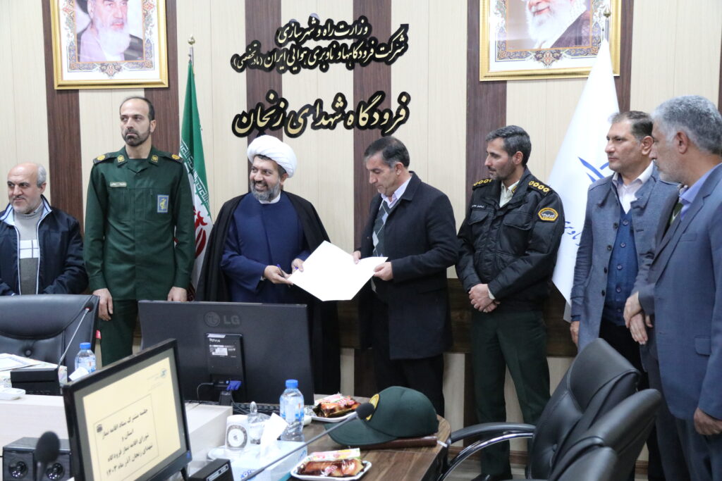 جلسه شورای اقامه نماز فرودگاه شهدای زنجان برگزار شد