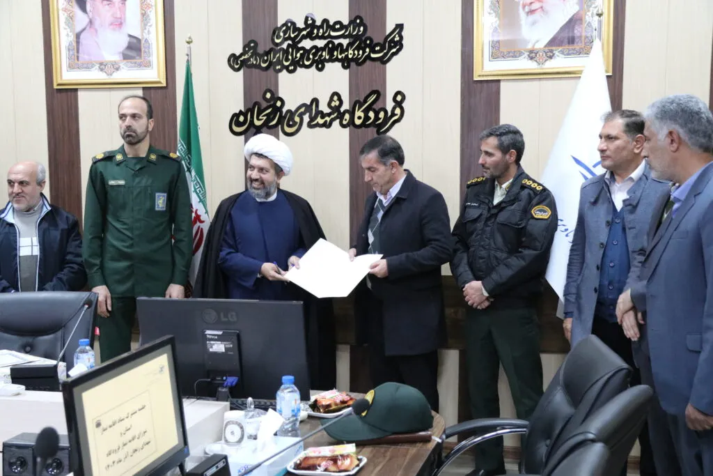 جلسه شورای اقامه نماز فرودگاه شهدای زنجان برگزار شد