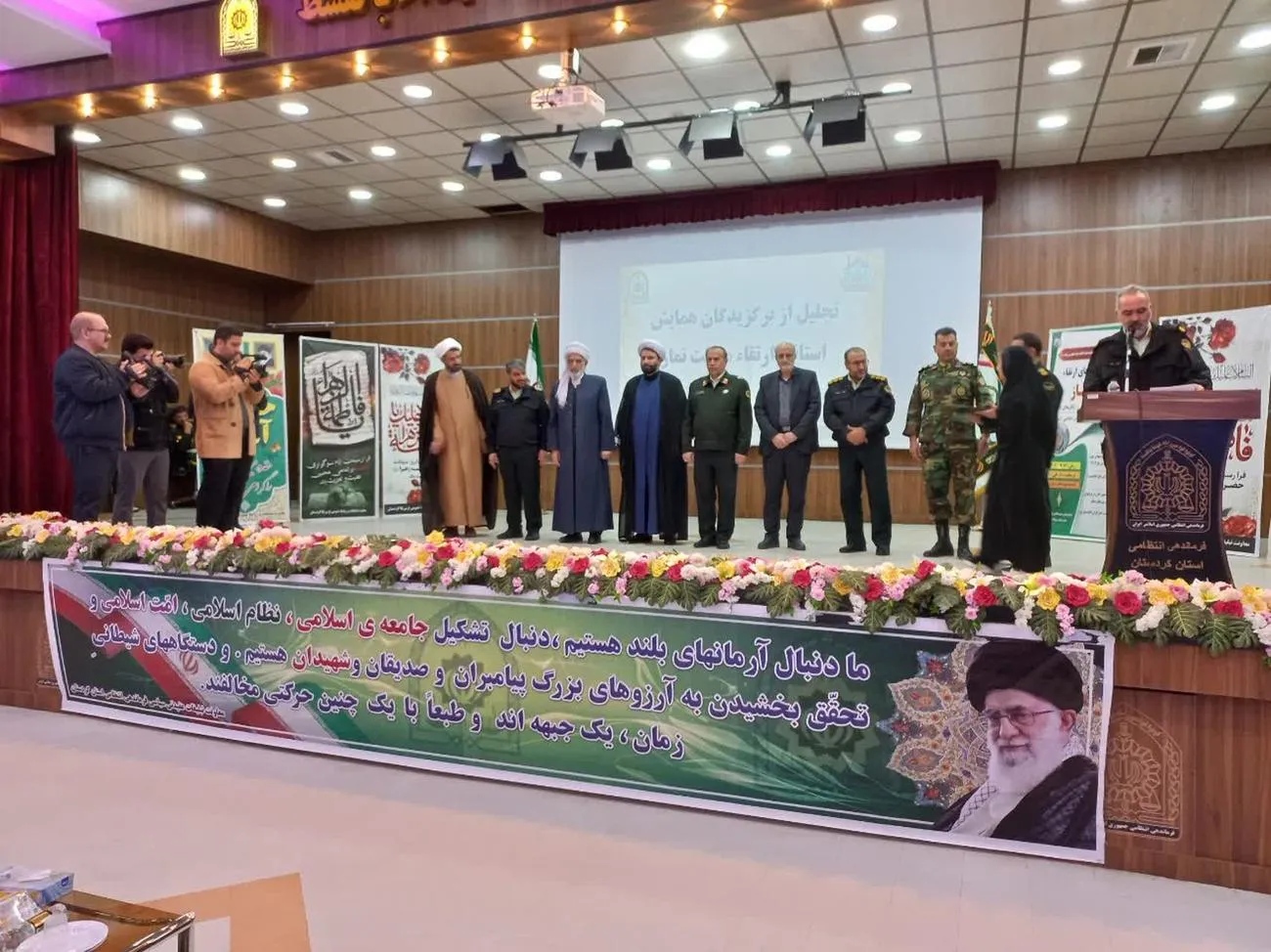 همایش ارتقای نماز در فرماندهی انتظامی استان برگزار شد