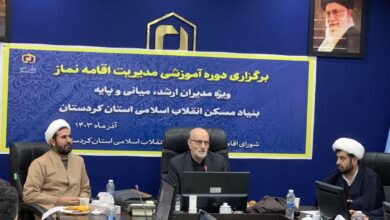 مدیر ستاد اقامه نماز استان از دوره های آموزشی نمازی بازدید کرد