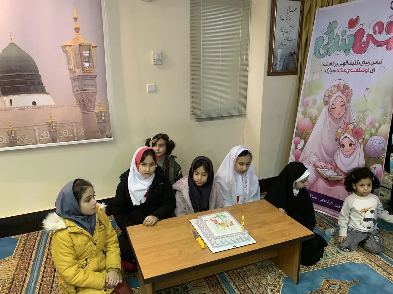 جشن تکلیف فرزندان کارکنان اداره کل تامین و مدیریت درمان تامین اجتماعی کردستان برگزار شد
