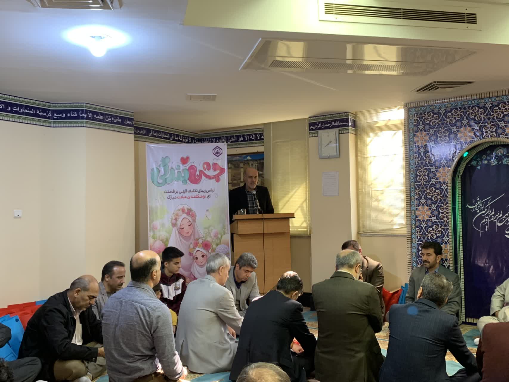 جشن تکلیف فرزندان کارکنان اداره کل تامین و مدیریت درمان تامین اجتماعی کردستان برگزار شد