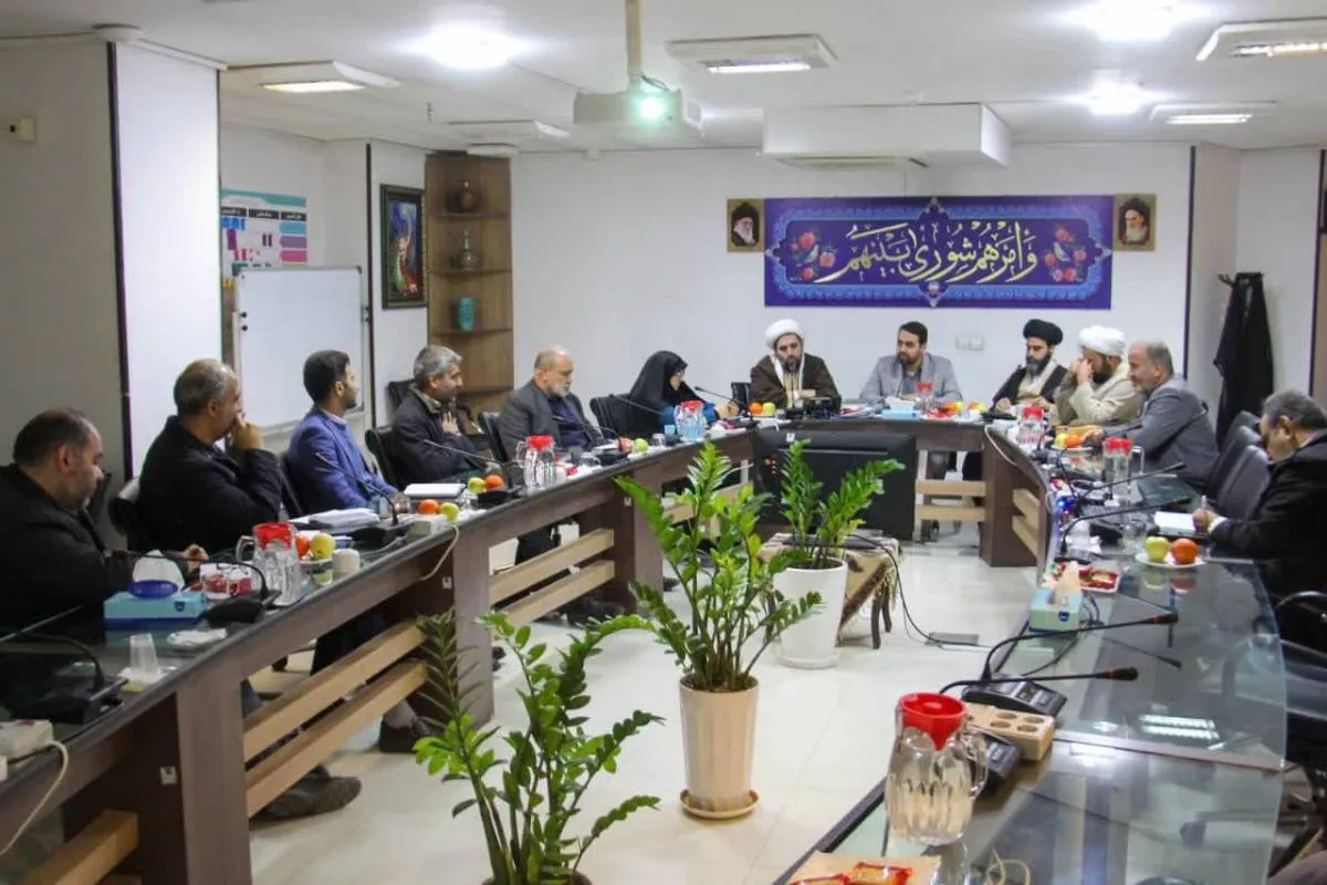 ﺟﻠﺴﻪ کمیسیون فرهنگی، اجتماعی، ورزشی شورای اسلامی شهر اصفهان