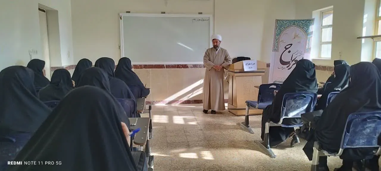 دوره آموزشی طرح معراج در استان ایلام برگزار شد