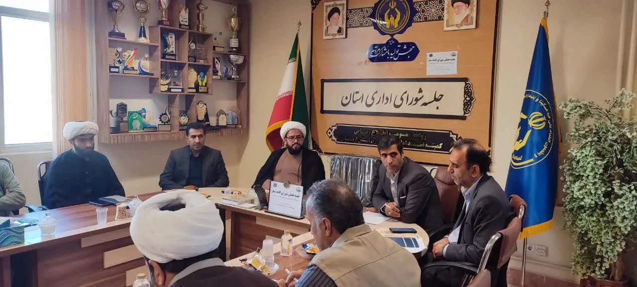 شورای اقامه نماز کمیته امداد امام خمینی(ره) استان لرستان