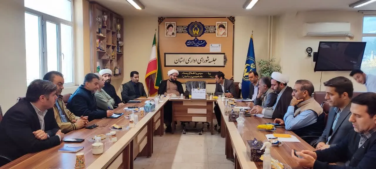شورای اقامه نماز کمیته امداد امام خمینی(ره) استان لرستان