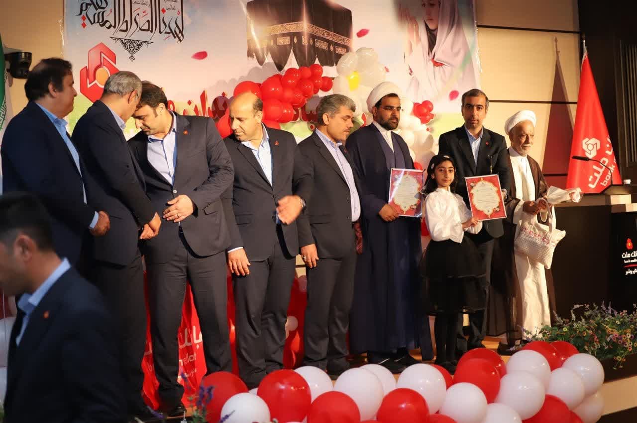 مراسم جشن تکلیف فرزندان پرسنل بانک ملت